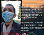 拍“五分钟拖出八具尸体” 方斌证实被抓