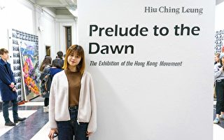 「黎明的序幕」畫展 香港畫家描繪抗爭心路