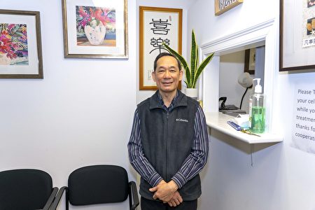 健康园地 中医治疗频尿效果佳 福乐中医诊所 蔡熹洛 大纪元