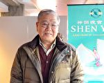 日本前局長感動 推崇神韻會使中國再次強大