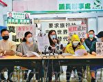 忧疫情拒搭世界梦号 港46人要求旅行社退款遭拒