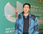 公司代表：神韻重現古老中國的崇高精神