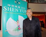 神韵弘扬传统文化 华裔老板感到百分百骄傲