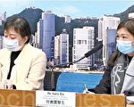 香港新增一中共肺炎確診個案