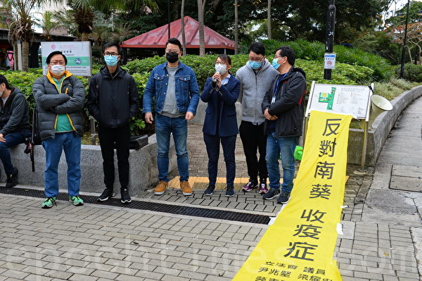 香港市民遊行反對南葵涌診所作指定診所