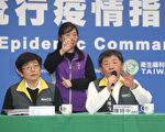 中共肺炎台灣確診40例 累計12人解除隔離