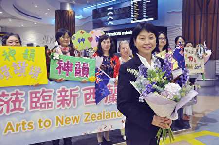 2020年2月25日清晨，神韻國際藝術團抵達紐西蘭奧克蘭機場。紐西蘭粉絲用掌聲和鮮花歡迎神韻藝術家。（易凡／大紀元）