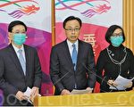 香港政府向南韩发红色旅游警示