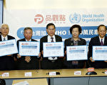 台5位前衛生署長 籲五百萬人民連署加入WHO