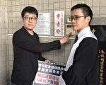 罷韓連署飽受滋擾威脅 尹立：提告