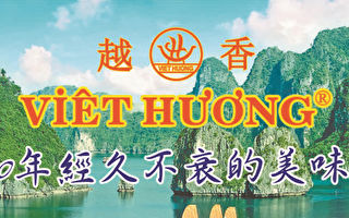 Viet Huong越南食品