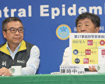 台湾11岁童染中共肺炎 未进校园但曾补习