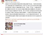 袁斌：武汉百步亭社区居民为何绝望求救？