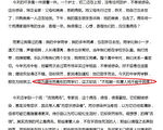 袁斌：数百党媒记者为何加起来还不如一个方方