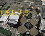 近1500名中國學生返澳 有校方提供補貼