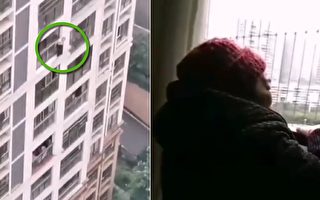 視頻：人間悲劇！重慶老人因見不到外孫而跳樓