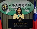 中共称允台参加WHO会议 外交部：令人不齿