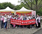 陽明山花季牽手觀櫻 台電北區淨山健走