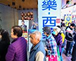 偏遠山區口罩難買 盧秀燕籲增加服務據點
