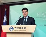 台陆委会：2月7日起对港澳实施入境管制