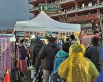 竹林山觀音寺慶元宵 熱鬧摸彩大放送