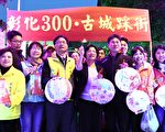 萬人提燈踩街 點亮300年彰化古城