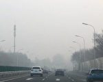 組圖：工廠等停擺 北京陰霾卻創新高