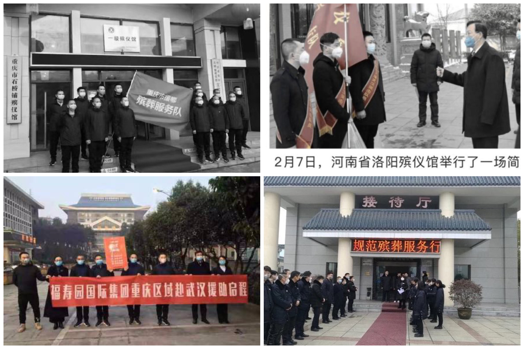多地殯儀館支援武漢。（網路圖片）