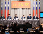 苏贞昌敲定600亿纾困  三大部会占7成