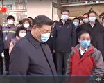 疫情爆发后 习近平为何迄今未去武汉？