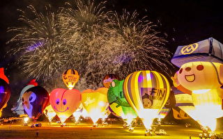 台東熱氣球嘉年華 7月11日展開51天