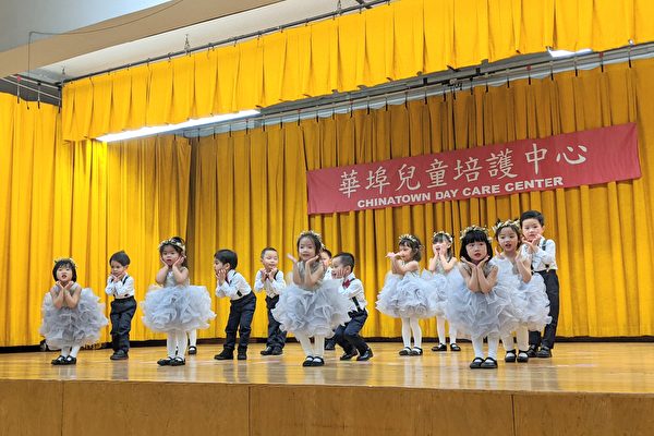 華埠兒童培護中心 孩子家長喜迎鼠年