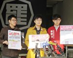 罢韩经费缺口有解 台湾基进账户专款专用