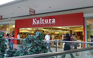 菲律賓購物節  3種購物體驗最低3折