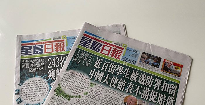 美国会议员被揭付钱给“中共代理人”登广告