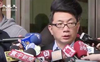 徐正文干扰政府防疫 国民党开铡停止党权