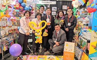 台湾厂商参加纽约玩具展  开拓北美市场