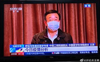 大陆专家：武汉大批未被收治患者加剧疫情