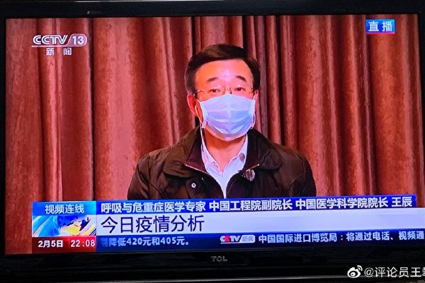 大陆专家：武汉大批未被收治患者加剧疫情