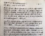 贺卫方：惨重的代价能否换来新闻自由？