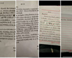 湖北医院护士网上发物资求助帖 被迫承认造谣
