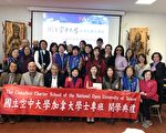 空大加國專班開學典禮 讀書其樂無窮