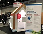 加速推進變革 BUILDEX展領先技術