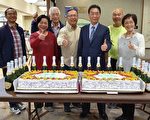 臺灣同鄉會慶賀蔡英文連任