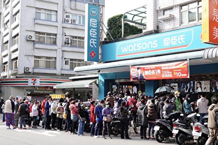 台湾口罩6日起实名购买每人7天限购2片 武汉肺炎 实名制 中共肺炎 大纪元