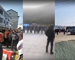 【翻墙必看】温州封城 市民上街与警爆冲突