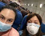 首批從武漢撤離僑民結束隔離    硅谷母女開心回家