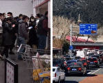 疫情下 北京香山现出游车潮 上海Costco现人龙