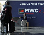 受中共肺炎影响 世界移动电信大会取消