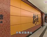 港铁屯马线大围至启德周五通车